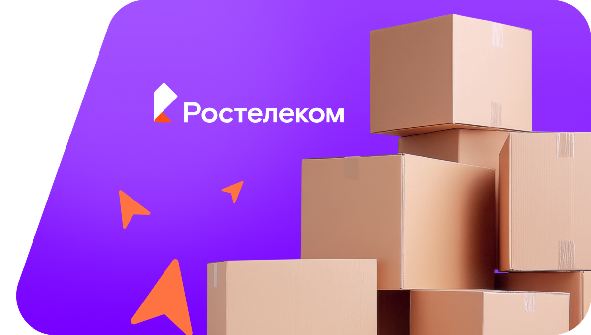 Переезд в новую квартирув&nbsp;деревня Лужецкая (Брянская область)